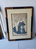 Full view of framed samurai woodblock reproduction