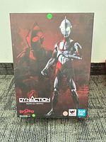 Front of original Bandai DYN-ACTION Shin Ultraman box