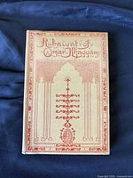 Front cover showing title and decorative design