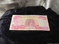Obverse showing 'Central Bank of Iraq', denomination 25000, Hammurabi vignette