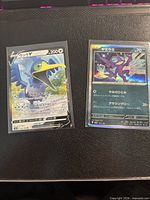 Cramorant V and Sableye Japanese cards