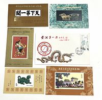 Group image of all five souvenir sheets and FDC