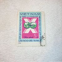 1982 La Habana trade-union congress stamp