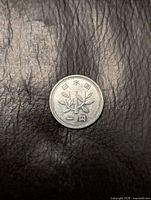 Obverse view showing sapling design and inscriptions