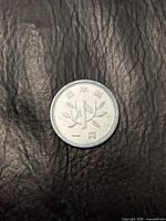 Obverse view showing sapling and legends