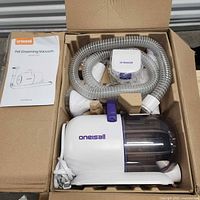 Boxed Onesail pet grooming vacuum with manual, hose and attachments visible