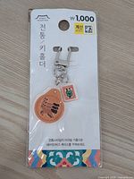 Front of sealed package showing keychain with horse and clover charms