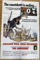 Full view of folded one-sheet poster laid flat