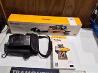 Front view showing Kodak DC210 Plus camera, Kodak tripod box, Kodak printer dock box