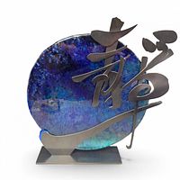 Full view of sculpture showing glass disc, metal overlay and base