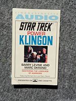 Front view of sealed audio cassette box