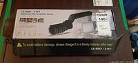 Retail box showing model LZ-8057 2-in-1 Barbecue Grill Electric Brush
