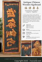 Front view of carved signboard showing characters and colors