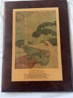 Full view showing illustration, verse, and plaque border
