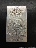 Front side of silver bullion showing Asian warrior riding a tiger with sword and Chinese characters