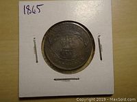 Reverse side of the 1865 large one cent coin showing shield design with denomination and year.