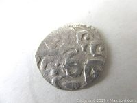 Close-up front side of worn Ottoman silver coin showing Arabic inscriptions and decorative markings.