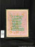 Framed silk screen broadside with green text and bamboo-style frame shown from front