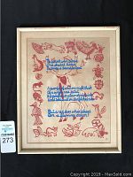 Frontal image of the framed silk screen print showing artwork with red animal motifs and blue text poem