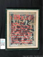 Front view of the framed silk screen print with green bamboo-style frame and red text titled "To Run The Crown"