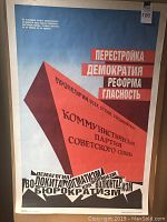 Red geometric political propaganda poster with Perestroika, Democracy, Reform, Glasnost and Communist Party slogans