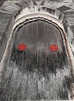 Close-up of the detailed wooden door with red handles in the ink print.