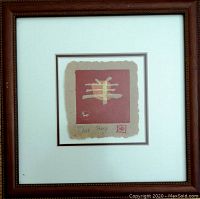 Frontal photo of the custom framed etching titled 'Sheep' showing the entire framed piece with the cream mat and brown wooden frame.