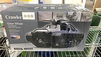 Photo of the Crawler high-speed drifting RC tank vehicle closed box showing tank image and branding