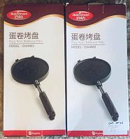 Two boxed Baker Dream Egg Roll Baking Pans, showing packaging and brand details.