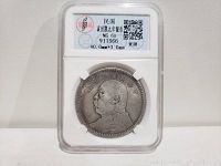 Obverse of the graded Chinese coin showing profile and grade label MS60 with QR code and size details.