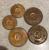 Front view of five coins showing denominations 5 Ore and 2 Ore with years 1956,1959,1960,1958,1961