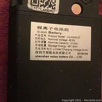 Close-up of the product label on the lithium-ion battery pack showing model, voltage, capacity, and manufacturer details.