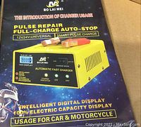 Front of the product box showing the model and features such as pulse repair, full charge auto-stop, 12V/24V universal capability, intelligent digital display, and usage for car and motorcycle.