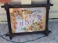 Full view of Victorian perforated paper needlepoint motto artwork in wooden frame