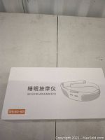 Front packaging box showing the product name and illustration of the neck massager.