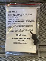 User manual and keys sealed in plastic bag showing model numbers G6AA051 and G6AA052 for large and medium sizes.