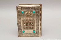Front cover of the silver plated Judaica prayer book with turquoise stones and colorful decoration.