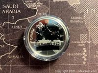 Front side of coin showing detailed 'Highway of Heroes' design, denomination, year, and country.