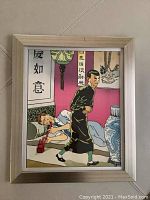 Photo of a framed Tintin reproduction print titled Le Lotus Bleu, showing two characters in a room with Asian-themed decor.