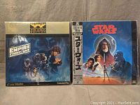 Front covers of two Star Wars LaserDisc movies side by side showing Episode IV: A New Hope and Episode V: The Empire Strikes Back Special Wide Screen Edition.