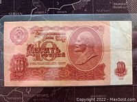 Front side of the 1961 USSR 10 Ruble banknote showing Lenin portrait, denomination, and Soviet emblem.