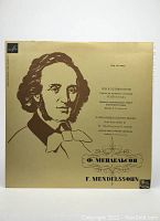 Front cover of the vinyl record sleeve featuring an artistic portrait of F. Mendelssohn with text in Russian and English.