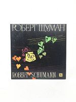 Album front cover showing colorful geometric floral shapes and text in Russian and English.