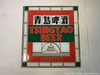 Full front view of the Tsingtao Beer painted beveled glass sign with metal frame showing the multi-color design and branding.