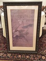 Frontal view of framed print showing lotus flowers and calligraphy inside a carved dark wooden frame.
