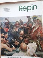 Photo of the front cover plate showing a detailed painting of a lively group scene with varied characters by Ilya Repin.