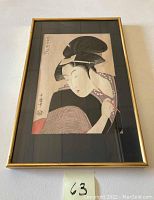Framed watercolor portrait of a traditional Japanese figure in profile with signature, gold-tone frame and black matte