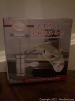 Photo of the product box showing the machine pictured with Chinese text and branding, model LM-20.