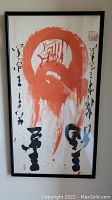 Full view of framed Japanese calligraphy artwork with large red brushstroke and black characters on cream background