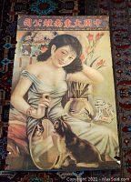 Vertical vintage lithograph poster of young Chinese woman seated with a cat, holding a bottle, text in Chinese at top, some edge wear visible